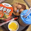 강서구-24 | 강서구 24시 찜질방 추천 &lt;그랜드아쿠아&gt; 방문 후기 및 할인 등 꿀팁 정리