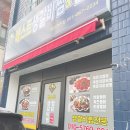 연산동 배달 맛집, 연산동 찜닭 맛있는찜닭집 발견! [베스트찜갈비&amp;찜닭 연산점]