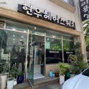 현우헤어스케치