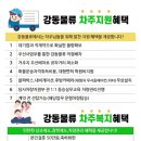 강동냉장(주) 이미지