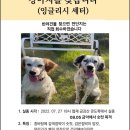 박종욱농장 티스토리