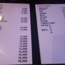 미쓰포차 이미지