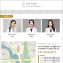 김포리아한의원 | 미사여드름치료 후기 여드름 원인부터 파악하고 관리하세요