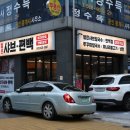 서대구식당 이미지