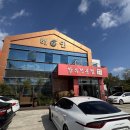 삼가축산 이미지