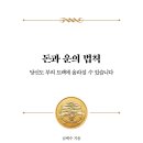 운 이미지