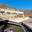 썸드라이브인호텔-1 이미지