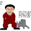 멍멍아 Daum카페