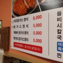 대웅사약국 이미지