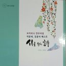 오카리나교재.이문세교재.김광석교재.노래.악보.이타미디어.팬플룻교제.음악교재 이미지