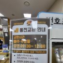 국민은행 광주지점 이미지