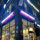 던킨도너츠구미확장점 네이버블로그