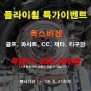 한밭모터스 이미지