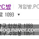 스피드존PC방 이미지