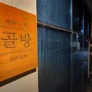 술과음악사이 네이버블로그