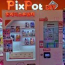 해피뽑기방 이미지