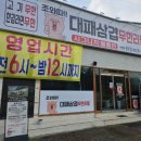 전주첨단코아루1차아파트 이미지