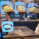 UR(파주시)-[파주로]-하-6 | 산내마을 맛집 우대포 파주운정점 운정 소갈비 맛집 추천