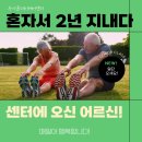 부르고 신나고 이미지