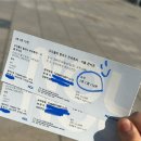 우리들의자리 | 우리들의 발라드 서울콘서트 후기(2층 C열)