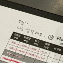 판타스틱코인노래연습장 광주첨단지구점 | 8월 일상) 잔말 말고 에어컨 파워 냉방으로 틀어🥵
