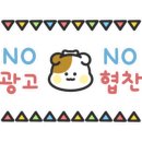 다마시테 이미지