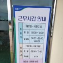 남면농협경제사업장 | 240827. 마도농협 경제사업장 후기