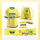 Minions 2 | [Minions run : 2025 seoul] 미니언즈 굿즈가 갖고싶었던 저질체력의 2025 서울 미니언즈런 5KM 후기💛