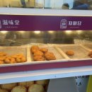 자미당우두점