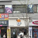 영다방 | 중화동 카페 영다방 중화역점 캔커피 디저트 쌀호두과자 간식 후기