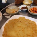 해밀전집