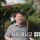 중사지농장 헤럴드경제