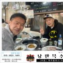 봉성건재