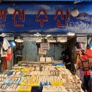 채소점 네이버블로그