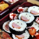 소풍반찬도시락 이미지