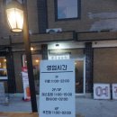 강남1984 이미지