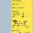 다감영어