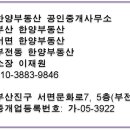 (재)원불교부산원광한의원 이미지