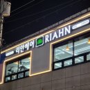 뉴골드프라자 이미지