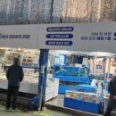 오라수산 이미지