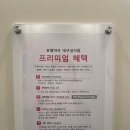 호텔야자대구성서점 이미지