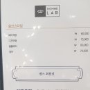 박준뷰티랩대구