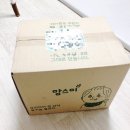 [맘스미] 우리아기 첫과자 / 유기농쌀과자 / 아기쌀과자 / 아기쌀스틱 / 아기떡뻥 / 7개월아기간식...