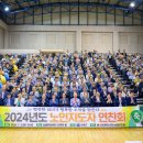 강사3리경로당 이미지