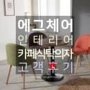 승주인테리어 - 관악구 관악로 287 | 승주인테리어