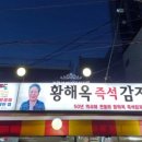 아리랑수미감자탕
