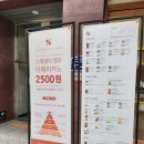 텐퍼센트커피 남위례역점