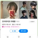 조이라이트이태원 이미지