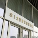 동탄역 양식 스케줄 롯데백화점 동탄점 위치, 솔직 후기 거의 모든 메뉴 먹어봄
