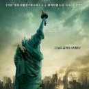 클로버필드 (Cloverfield, 2008) 이미지